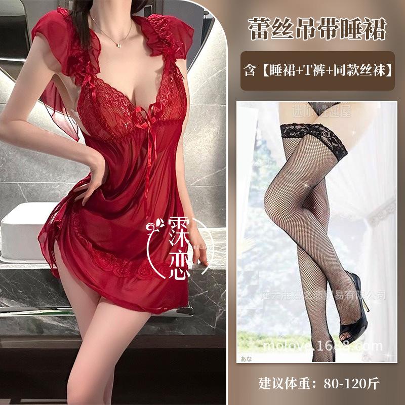 Sexy Deep V Lace Ladies Thin Perspective Lingerie Uniform
