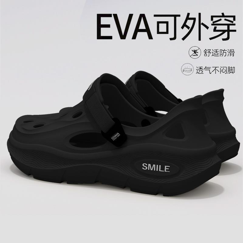 Hole shoes men's new 2025 summer casual breathable outside wear non-slip thick bottom stepping on shit feeling men's beach bag head drag