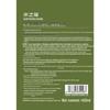 Shuizhiko Tea Tree Amino Acid Oil Control Volumizing Shampoo