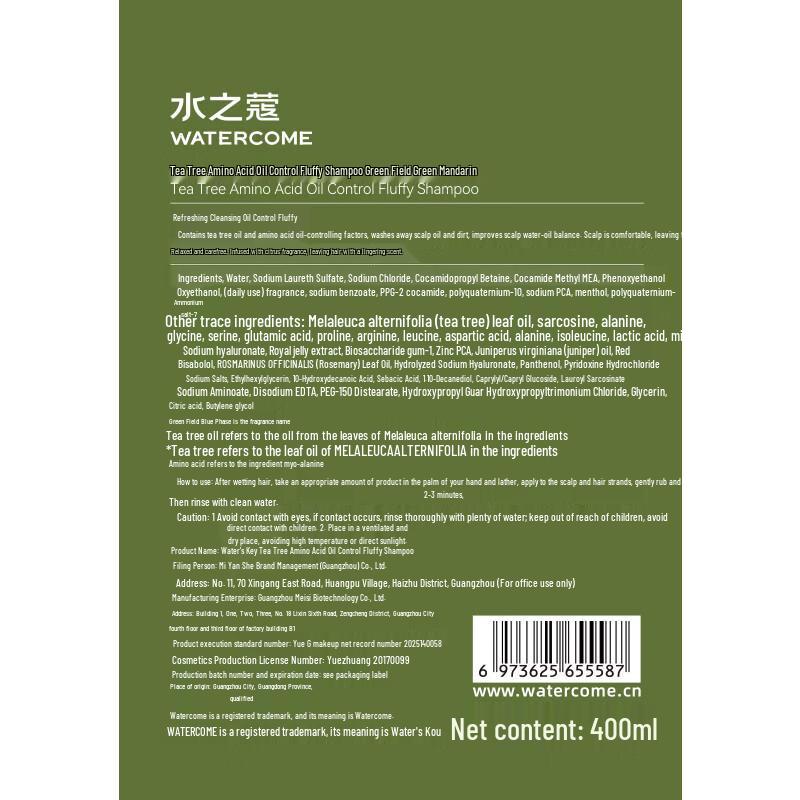 Shuizhiko Tea Tree Amino Acid Oil Control Volumizing Shampoo
