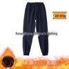 Unisex Navy Blue School Uniform Jacket & Pants Set, Perfect for Spring & Autumn