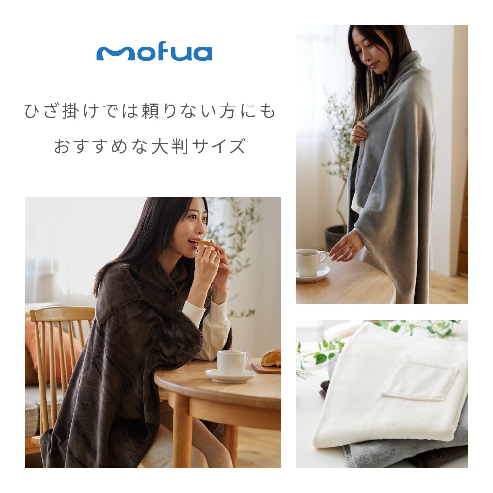 AQUA Mofua Warm Throw Premium Microfiber 138 X 93 Dark 50311422 3-Way Blanket, Poncho, Stole, Large, Cm, Navy,