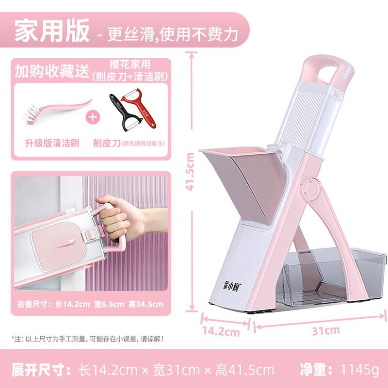 Zhaoran Multifunctional Vegetable Chopper & Slicer
