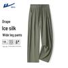 Warrior Men's Ice Silk Straight-Leg Quick-Dry Sports Casual Pants