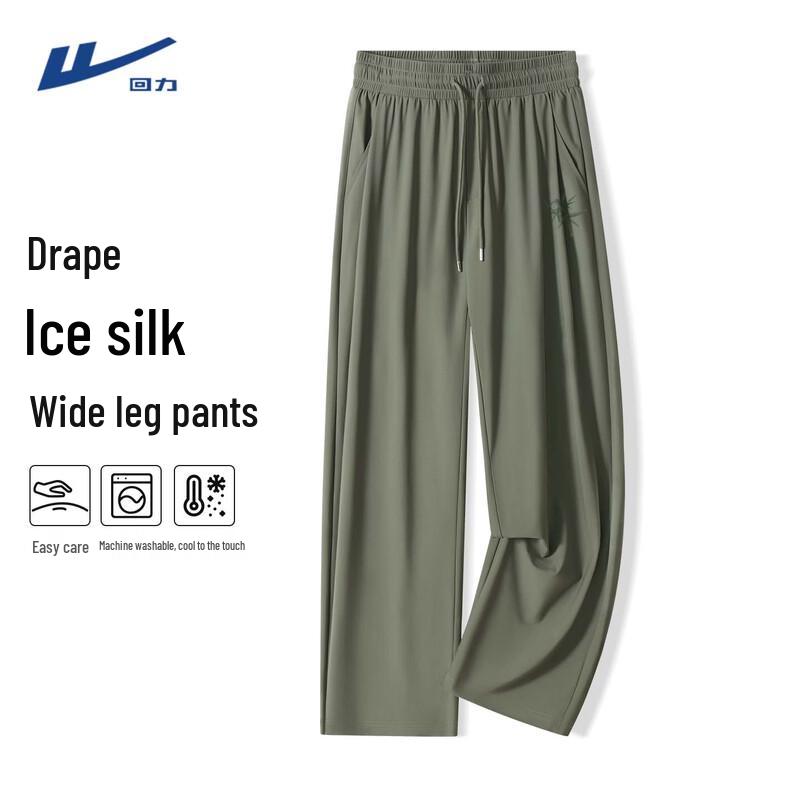 Warrior Men's Ice Silk Straight-Leg Quick-Dry Sports Casual Pants