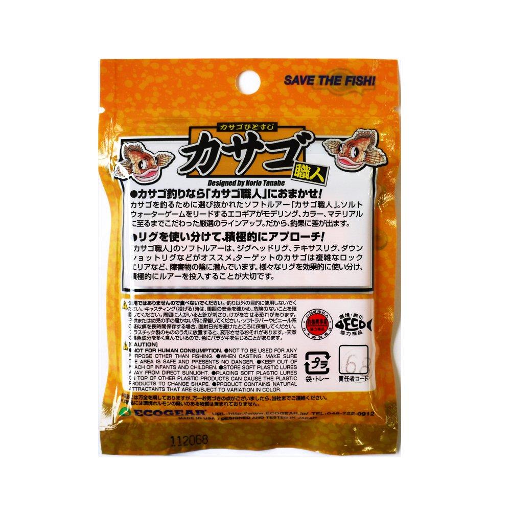 Ecogear Worm Kasago Shokunin Rock Claw 2 inch 433 Clear Lemon Holographic.