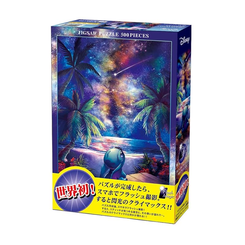 

Tenyo (Tenyo) [Made in Japan] 500-Piece Flash Magic Jigsaw Puzzle Disney Lilo & Stitch Starry Sky (35x49cm) D-500-673 Includes Glue, Spatula, and