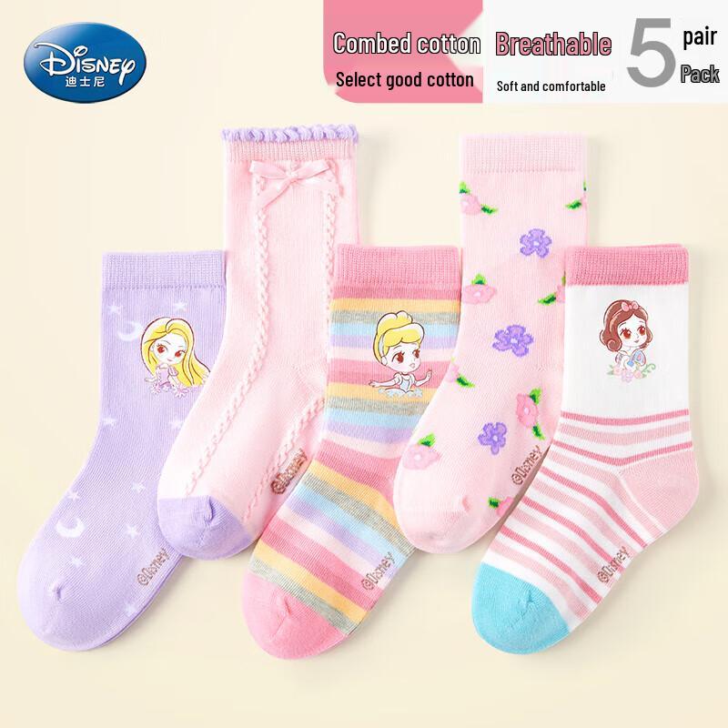 Disney Girls  Assorted Cotton & Mesh Socks XS (14-16cm)
