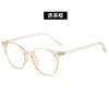 Bao Ge Glasses, Plain Glasses | Retro Round Frame Modifies Face Shape, Trendy Ins Style, Big Face, Thin And Flat Light