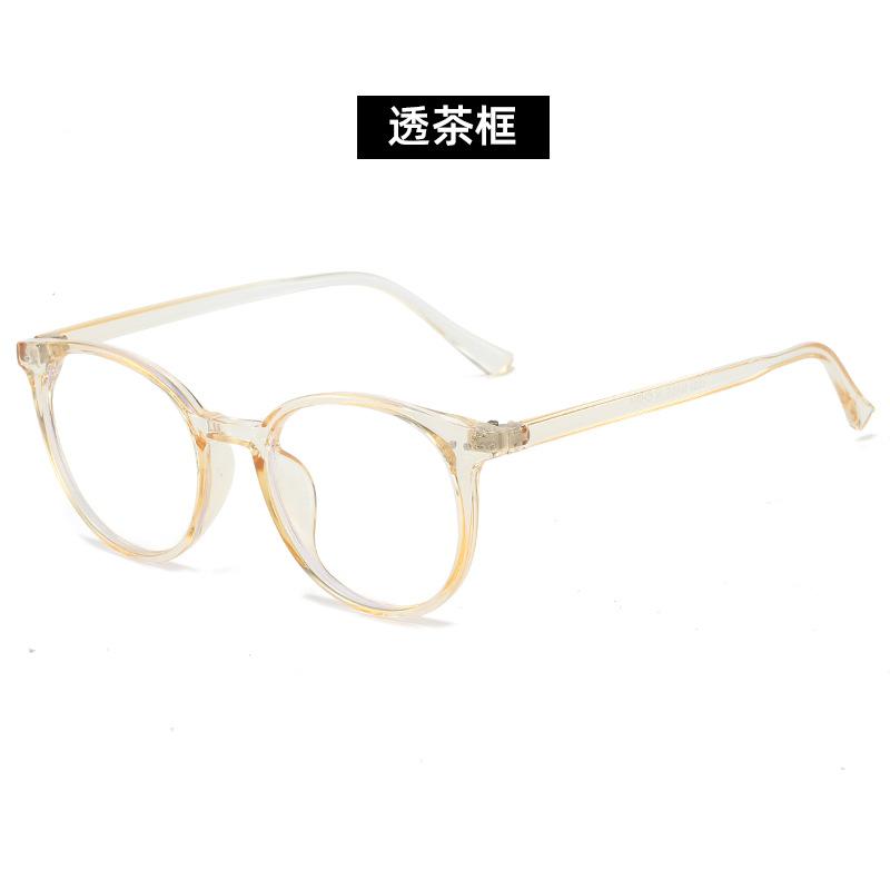 Bao Ge Glasses, Plain Glasses | Retro Round Frame Modifies Face Shape, Trendy Ins Style, Big Face, Thin And Flat Light