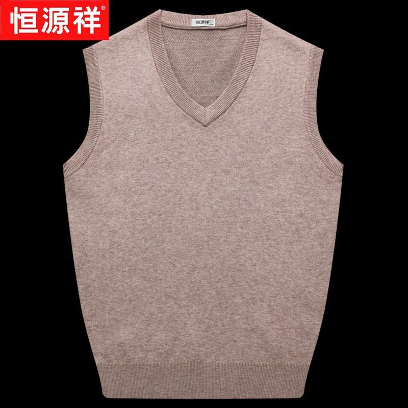 Hengyuanxiang Men's V-Neck Wool Blend Pullover Vest