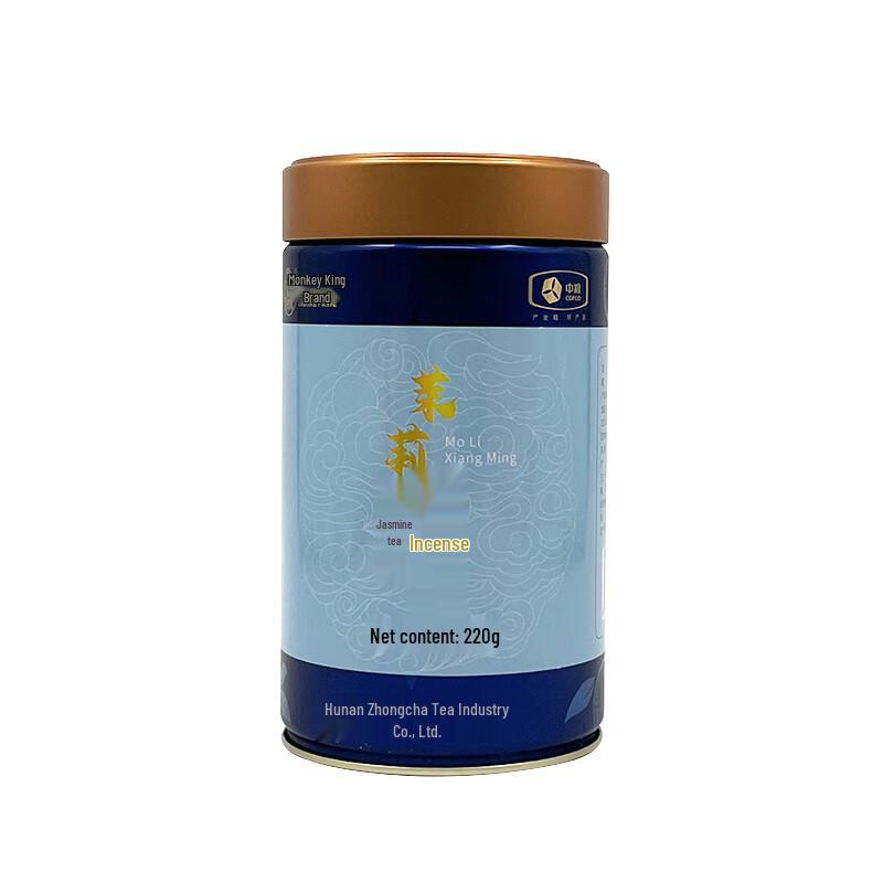 Monkey King Jasmine Scented Tea
