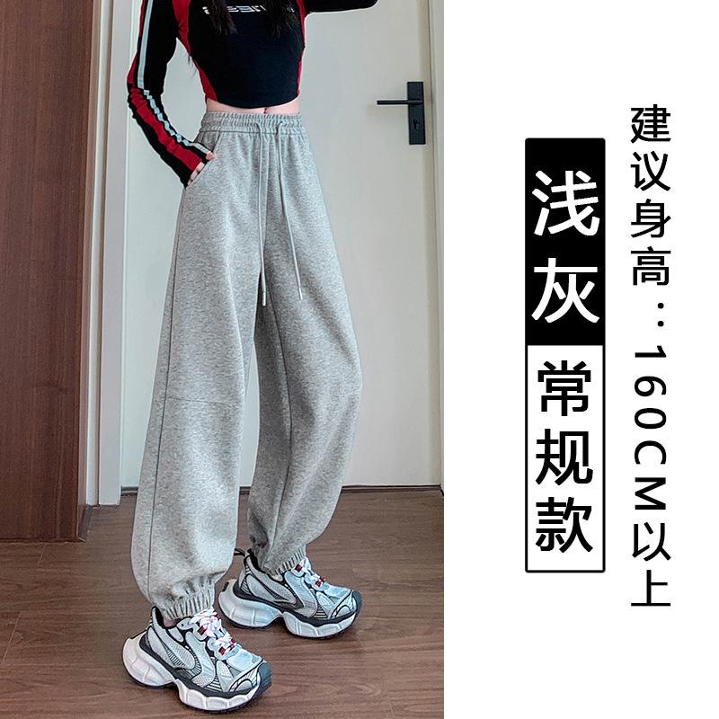 Gray Corset Sweatpants Women's Spring New High Waist and Thin Wide Legs Loose Harlan Casual Sweatpants