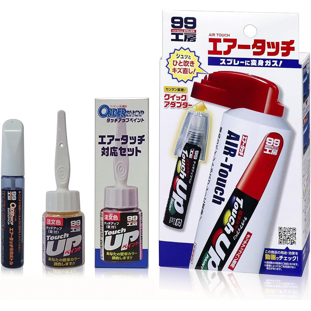 Soft99 Air Touch + My Touch Up Pen Set Custom Color 25ml BMW Glacier Silver M Touch Up Paint