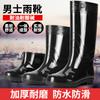 Rain shoes military thickened beef tendon sole acid and alkali resistant high tube wear-resistant rain boots waterproof and non-slip overshoes