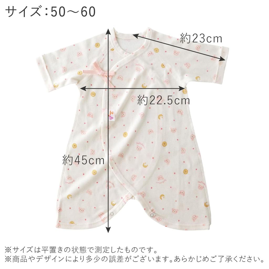 Baby Castle Combi Sizes Bear Made in Japan Underwear, 50-60, Cookie, Pink,