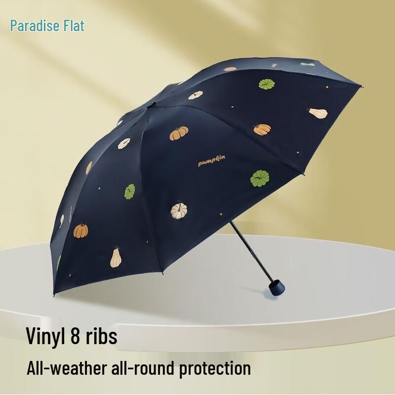 Tiangtang Automatic Three-Fold Dual-Use Umbrella