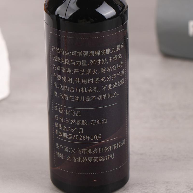 100Ml Table Tennis Glue Professional Rubber Table Tennis Racket Glue With Brush Strong Ping Pong Racket Repair Adhesive