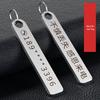 Custom Engraved Stainless Steel Anti-Lost Keychain Pendant for Men