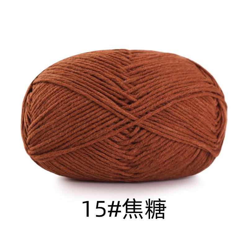 5 Strands Combed Cotton Milk Cotton Wool Ball Handwoven Diy Doll Crochet Baby Scarf Hat
