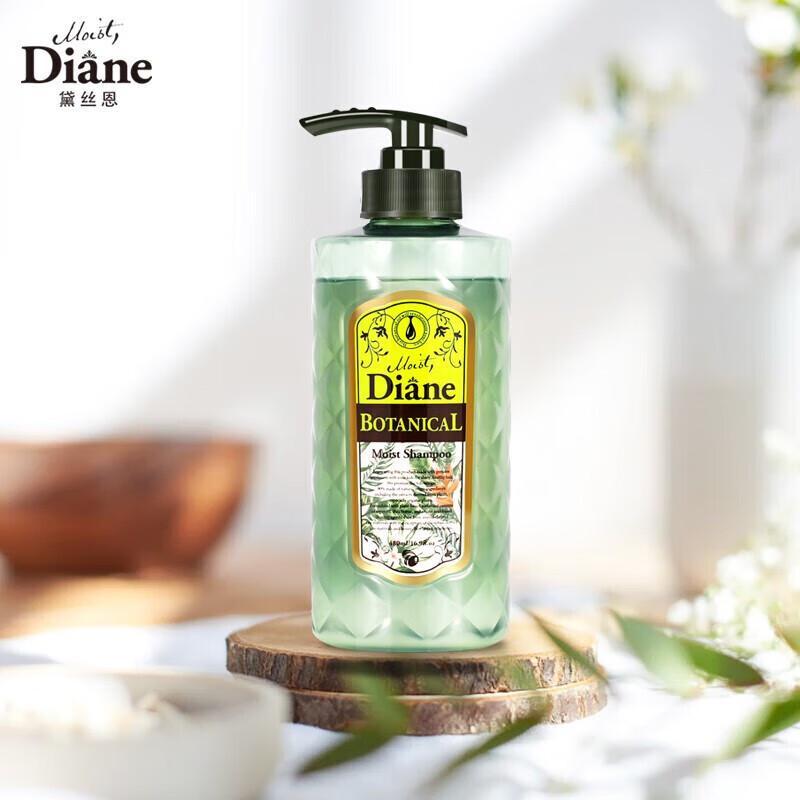 Diane Botanical Moisturizing & Shine Shampoo & Conditioner Set