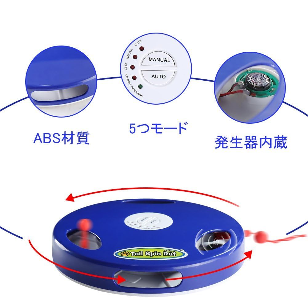 Cat Electric Cat Electric Cat Cat 5 Electric Cat Mouse Sound Mode Helps Cats Lack of Exercise and Stress Relief Toy, Ball, Whirlpool, Supplies, Toy,