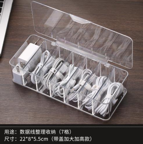 5 Sizes Multifunction Headphone Data Cable Charging Cable Organizer Transparent Data Cable Organizer With Lid Desktop Stationery