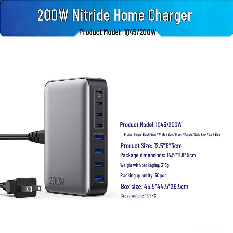 200W Gallium Nitride Multi-Port Fast Charger for Laptops & Tablets