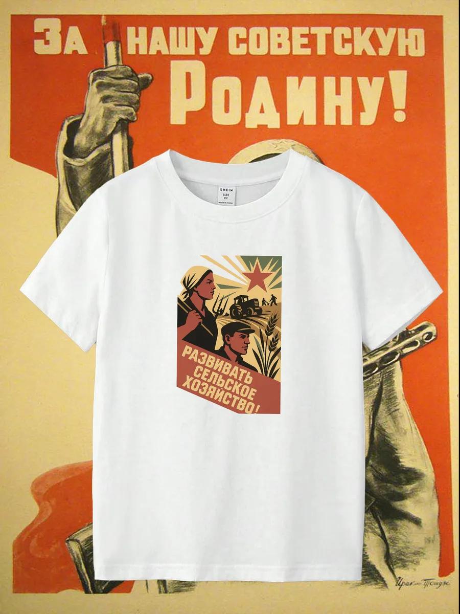 

Develop agriculture T-shirt M