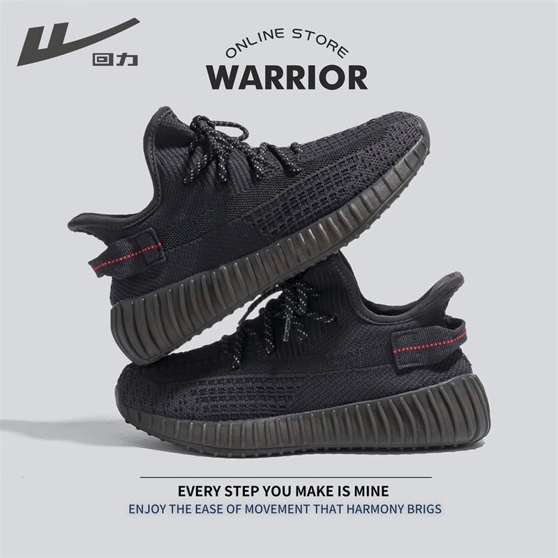 Warrior Unisex Breathable Mesh Running Shoes