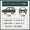 [TEMATRAN] Light Car Bonnet Cover Lightweight Front Cover Automobile Car
