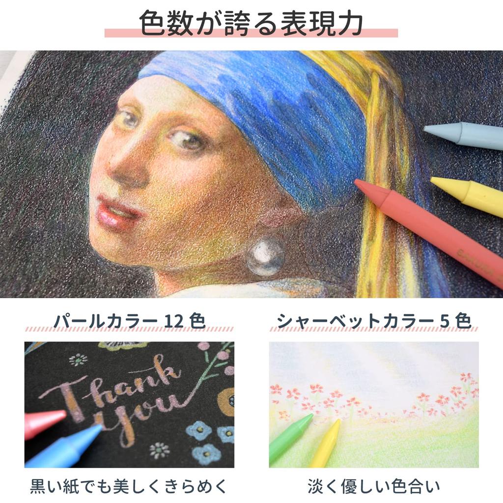 Sakura Crepas Colored Pencil Coupy Pencil Cube Box 72 Colors White One Size FY72BOX-WH