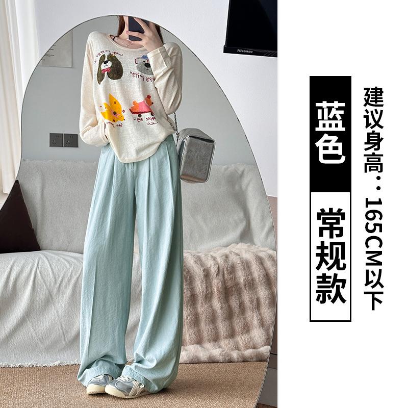 

Cloud cotton milk pants women s summer thin new lazy wind loose high waist casual texture wide leg pants S