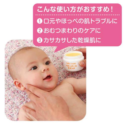 Baby Horse Oil Madonna (100% Natural Horse Oil Cream) for Newborns, Preservative-Free, Color-Free, and Additive-Free (Set of 3 (15g x 3) + 2g Gift!)