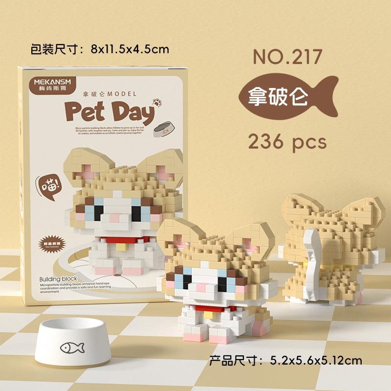 Mekansm Cute Cat Dog Orange Tabby Corgi Husky Small Animal Pet Building Model Building Block Toy Puzzle Children's Holiday Gift