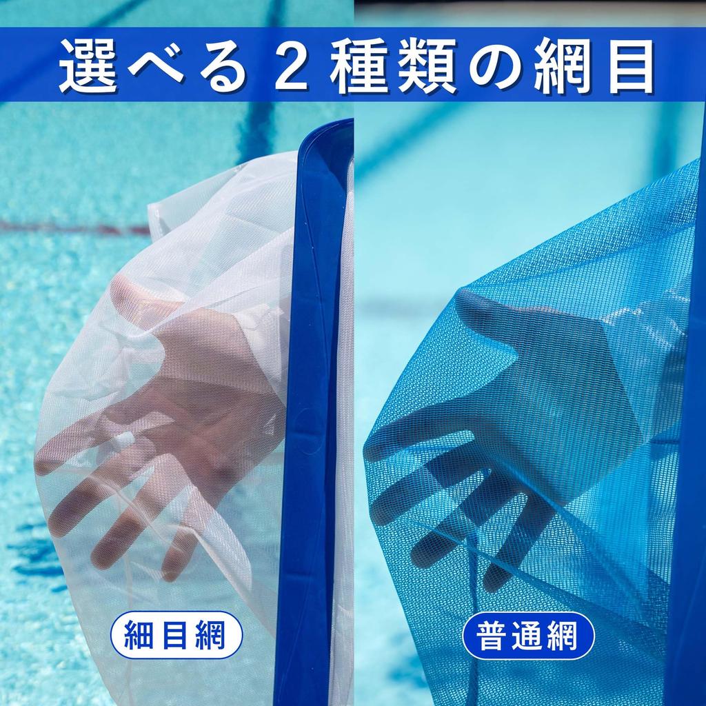 Splenno Large Net with Scraper Function for Cleaning Leaves and and Outdoor Baths Debris, Pools, (Fine Mesh)