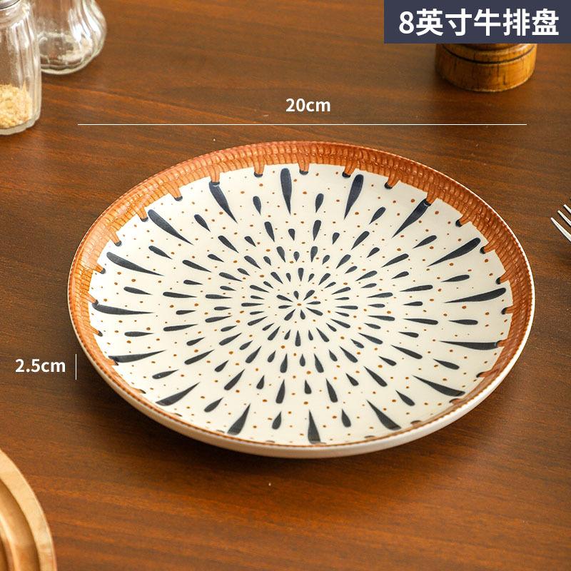 Bamboo Woven Japanese Ceramic Plate Tableware Creative Retro Home Underglaze Color Plate Set Opening Gift