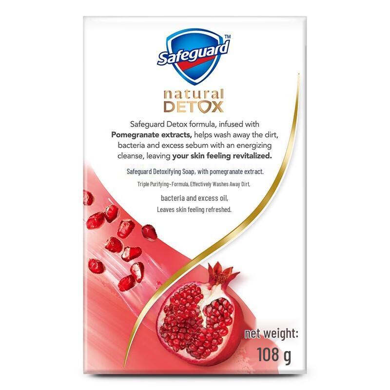 Safeguard Deep Clean Pomegranate Bar Soap (108g x 12-Pack)