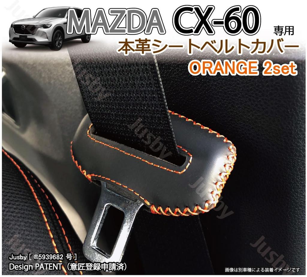 MAZDA CX60 for Mazda CX-60 Genuine Leather Seat Belt Cover (Orange Stitching) Leather Cover