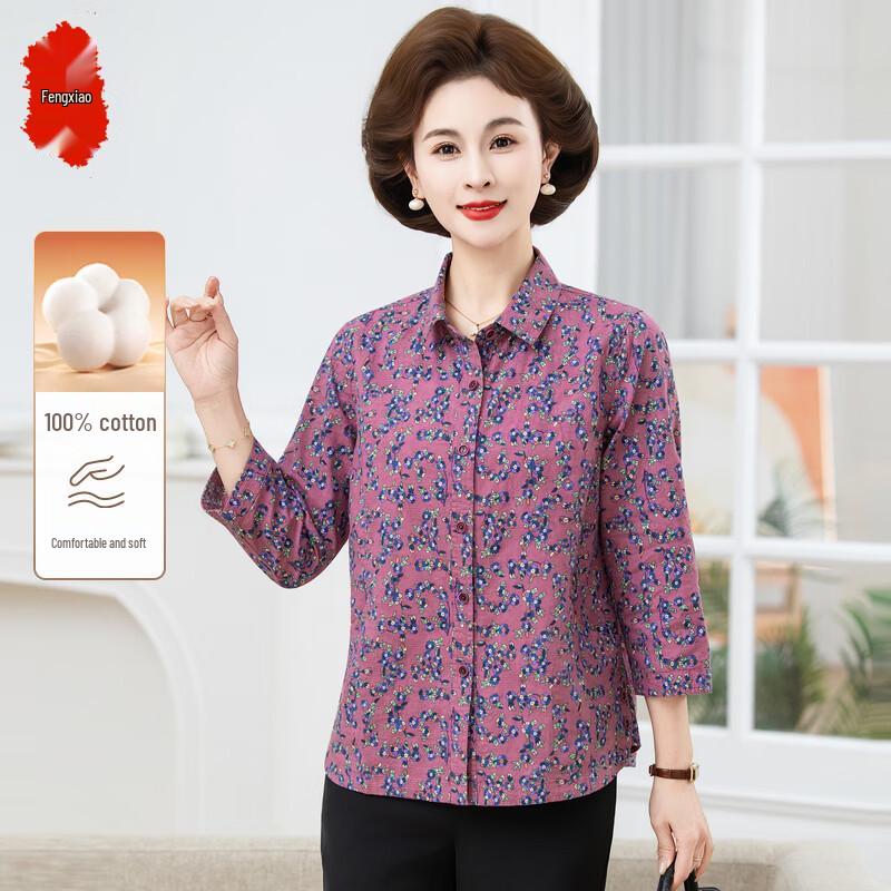 Women's Pure Cotton Loose Floral Shirt