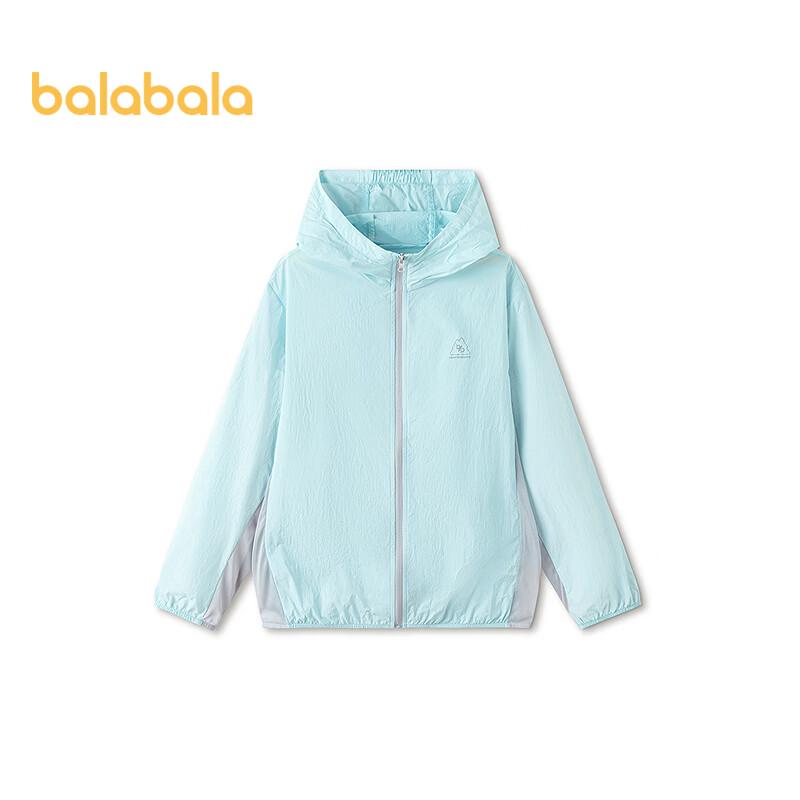 Balabala Kids  Cool-Touch Sun Protection Jacket 120