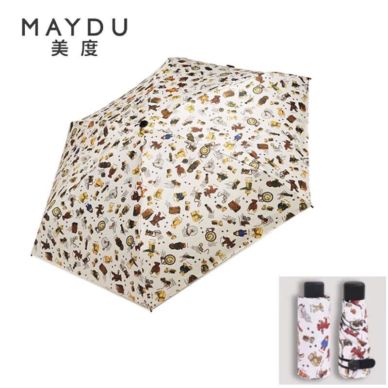 Mido 5-Fold UV Protection Portable Sun Umbrella