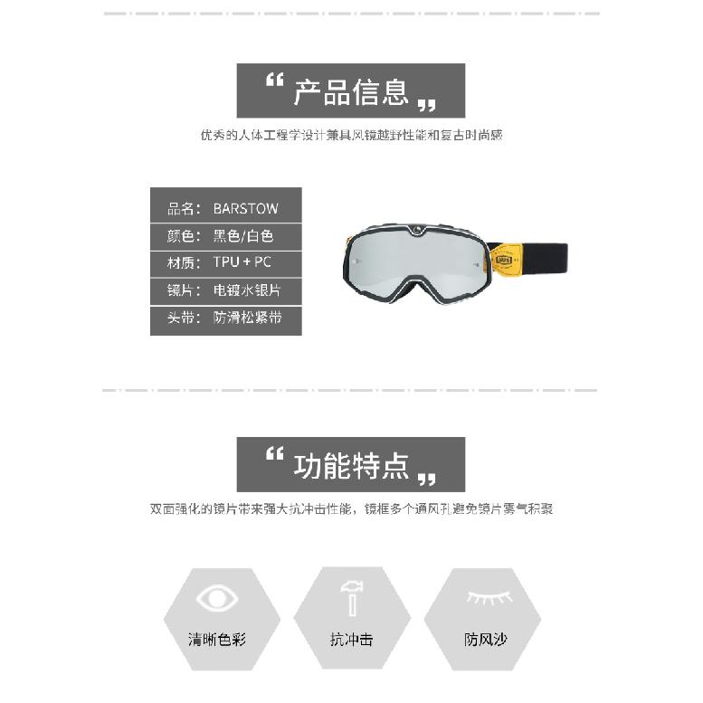Trendy Retro-style Goggles for Motorcycle Riding, Racing, Outdoor Off-road Helmets, Windproof Riding Glasses