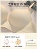 Female pure desire, no trace of the wind, enlarged and thickened one-piece breast bra, flat chest special bra