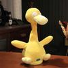 Adorable Yellow Plush Quack Duck Toy Singing And Talking Ducks For Children