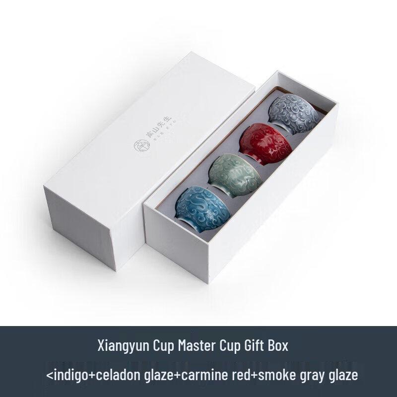 

Nanshan Gentleman Auspicious Cloud Ceramic Tea Cup Gift Set