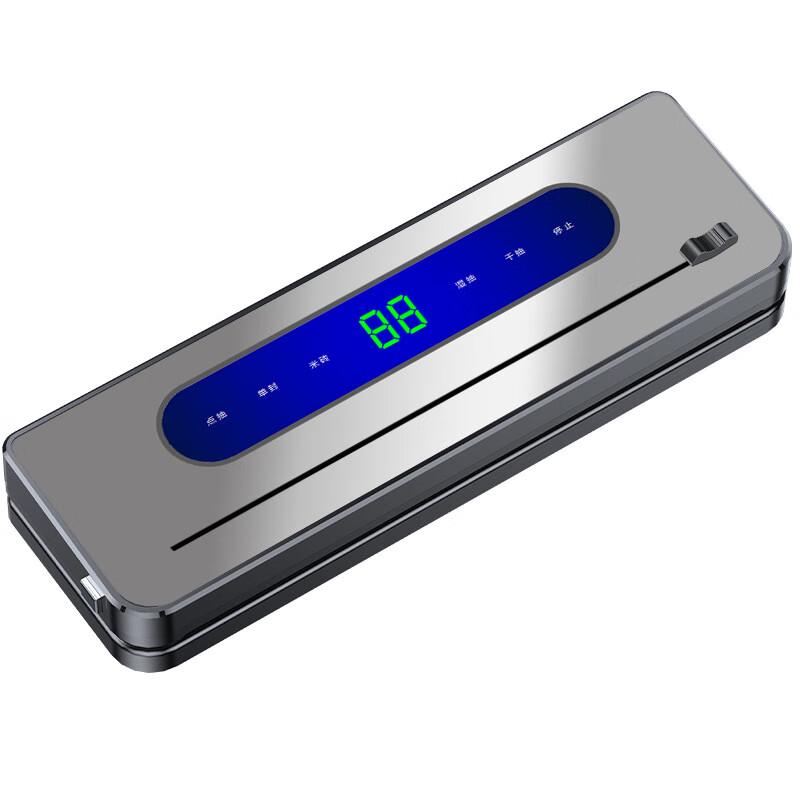 Beiduoyang Vacuum Sealer with Integrated Cutter