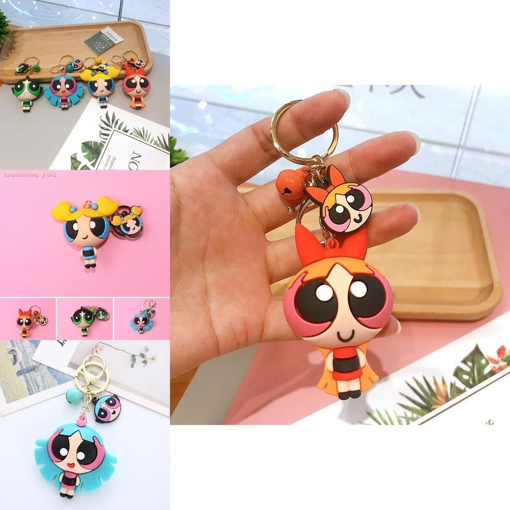 Lovely Powerpuff Girls Cartoon Keychain Bag Pendant For Kids