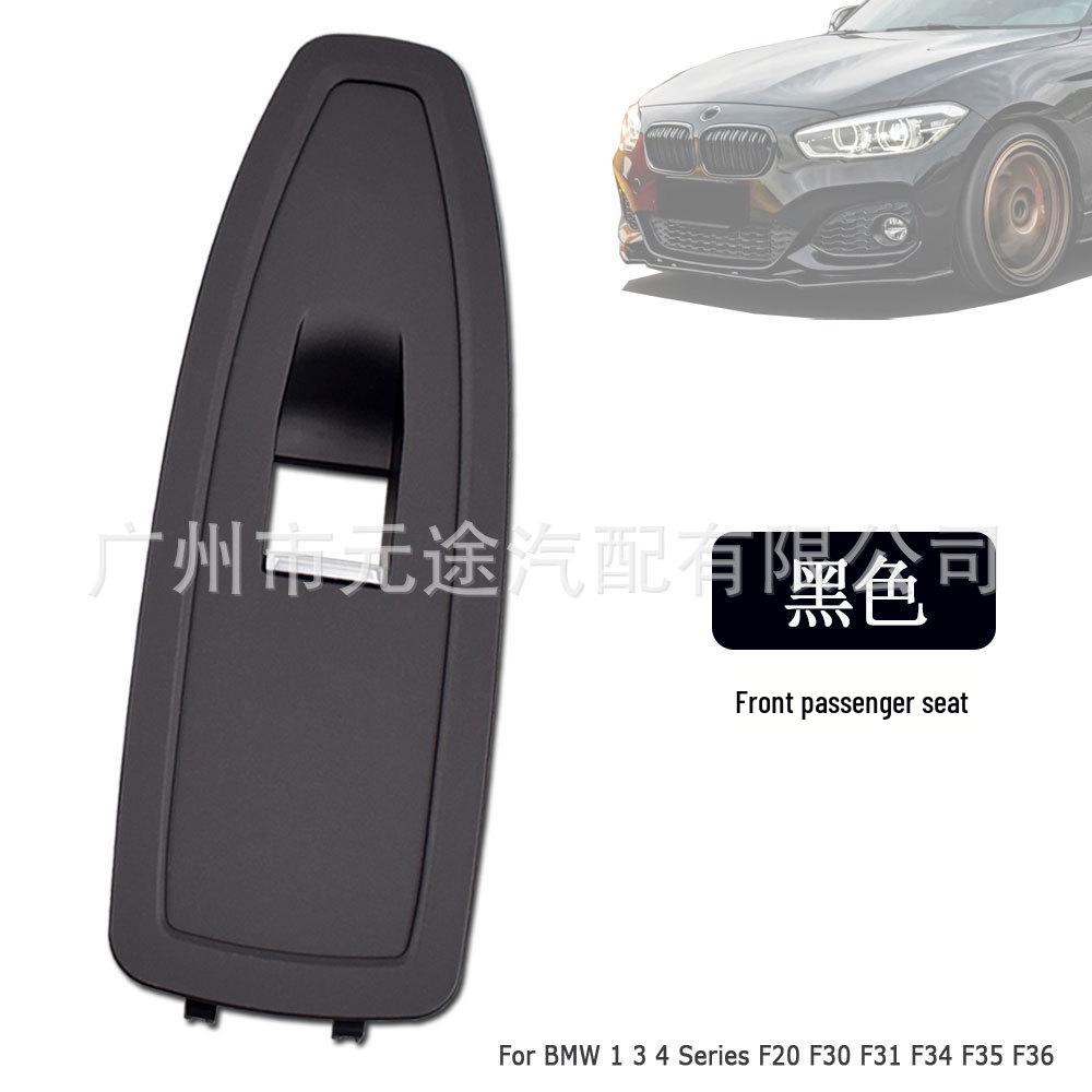 

BMW F20/F30/F31/F34/F35/F36 2012-2018 Window Lifter Switch Panel