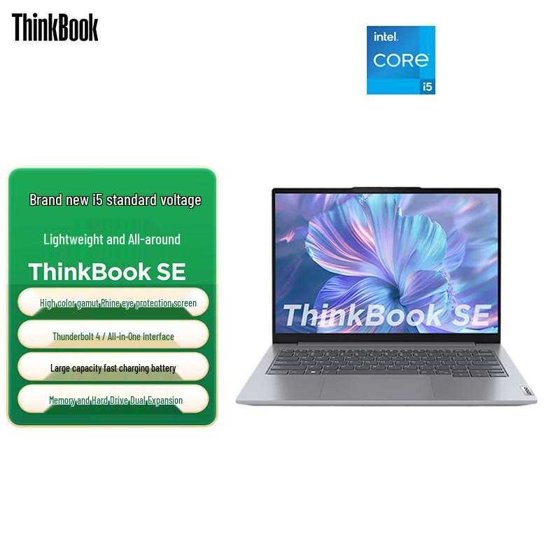 

Lenovo ThinkBook 14 G6 IRL Laptop (CN version)
